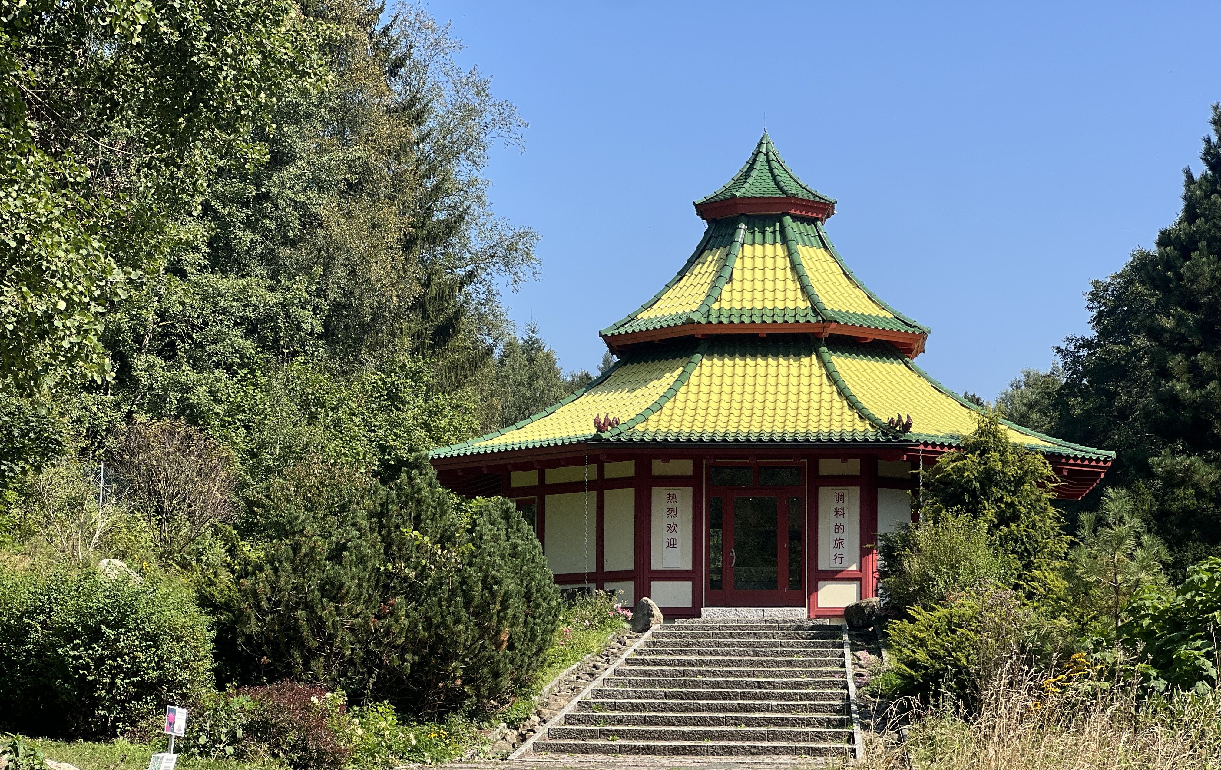 Kräuter-Erlebnispark Altenau