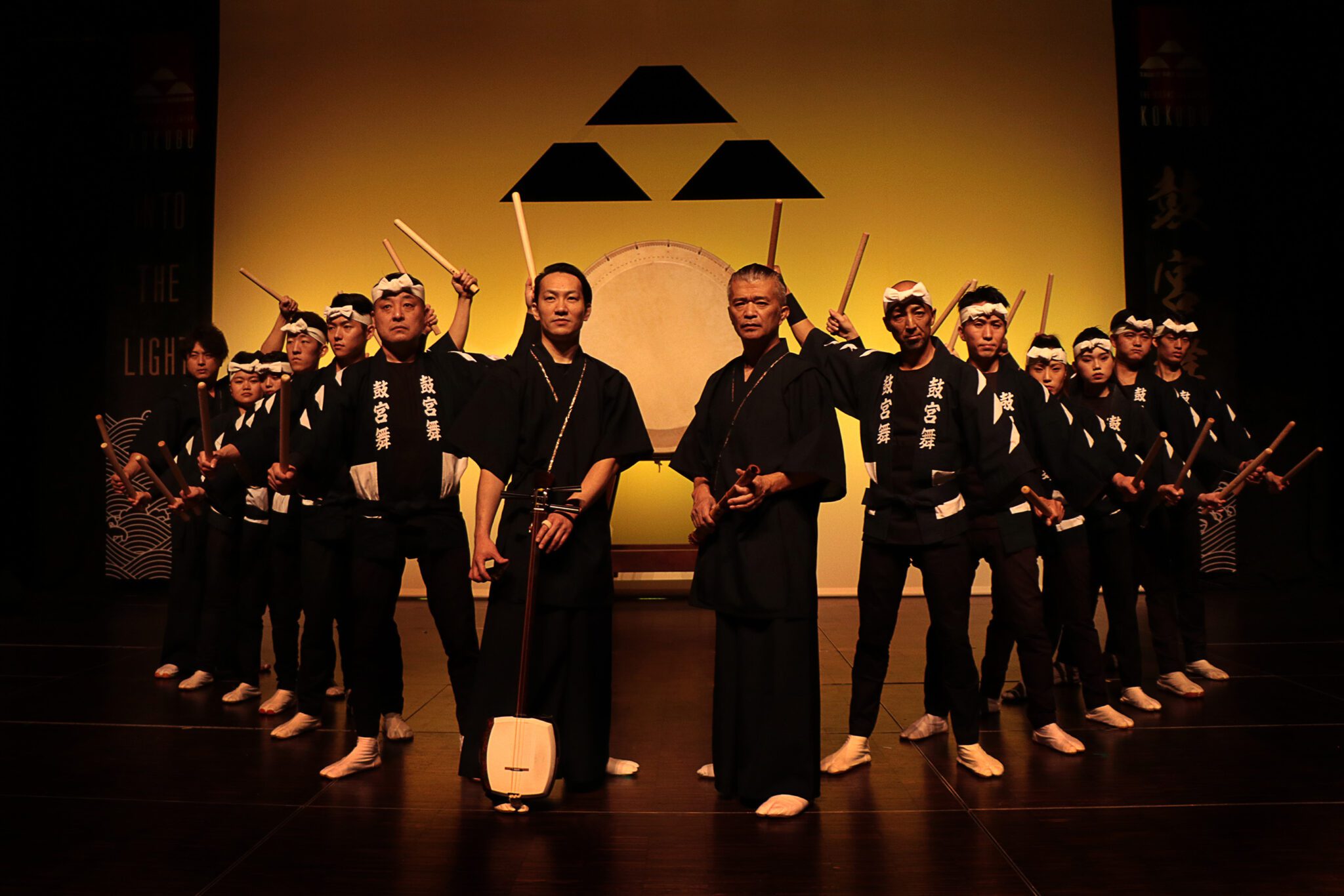 KOKUBU – The Drums of Japan