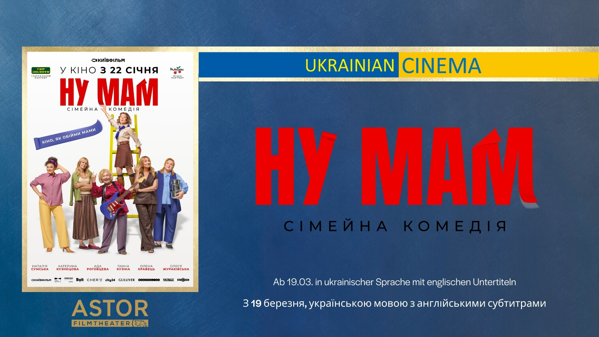 UKRAINIAN CINEMA: NU MAM (Ukrainische OV mit englischen Untertiteln)