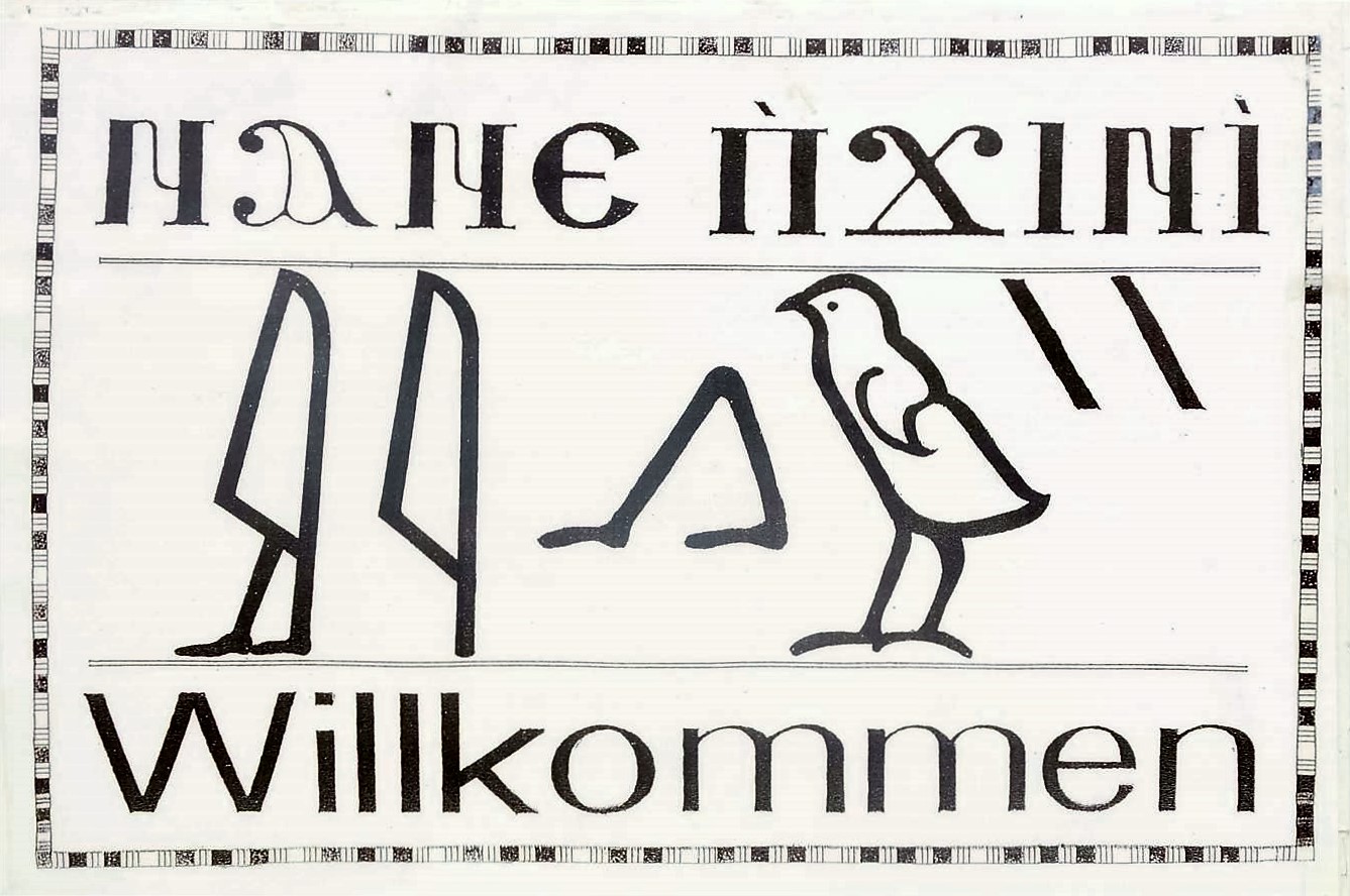 Willkommen-Schild am Klostereingang in Koptisch und Ägyptisch.jpg